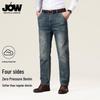 JOW Men's Vintage Washed Cotton Stretch Denim Jeans
