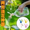Watering Nozzle Head Beverage Bottle Showerhead (3 Randomly Colored)