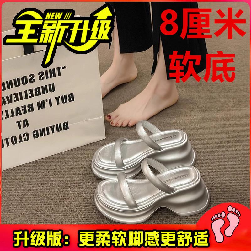 High-heeled slippers women's summer outer wear 2025 new summer high-end small thick-bottomed beach with skirt cool slippers