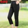 Hengyuanxiang Women's Summer High-Waist Straight Capris