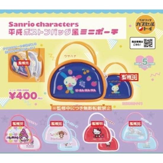 September reservation Sanrio Characters Heisei Boston Bag-style mini pouch complete set 5 types gacha free shipping.