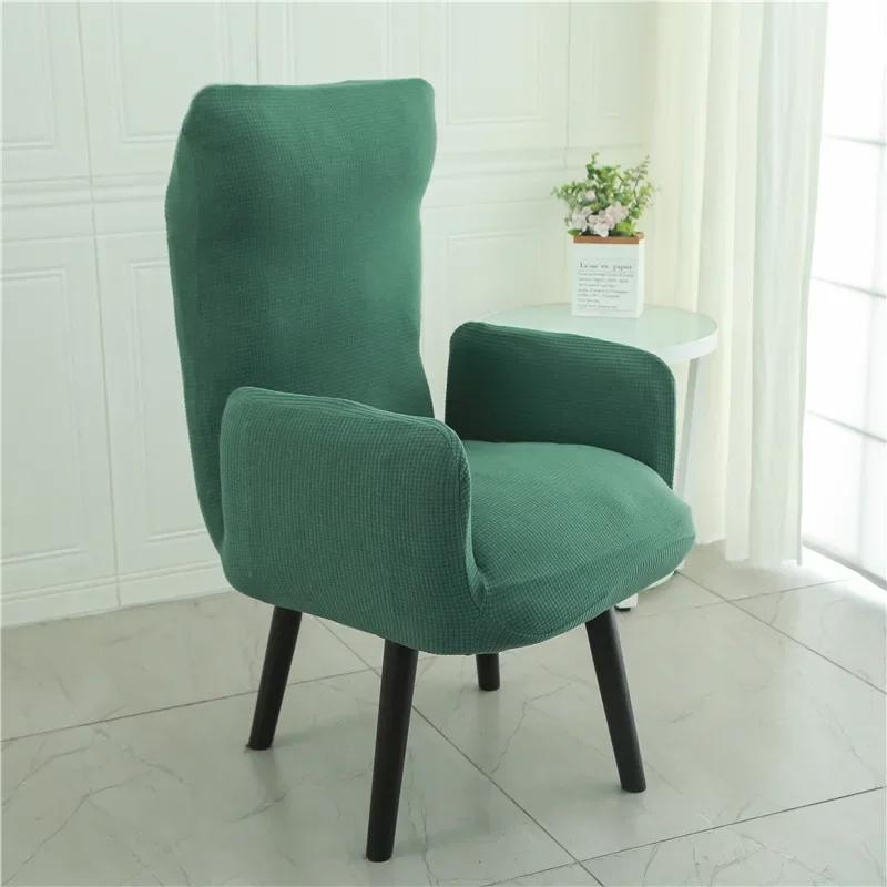 Wing Recliner Sofa Covers Elastic 1 Seater Armchair Case Sofa Cover Anti-Dust Non-Slip Lazy Sofa Stretch Universal Chair Cover