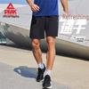 Men's Quick-Dry Athletic Shorts
