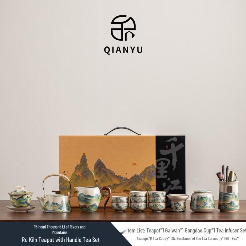 Palace Museum Ru Kiln Ceramic Tea Set - 15-Piece Beam Handle Pot