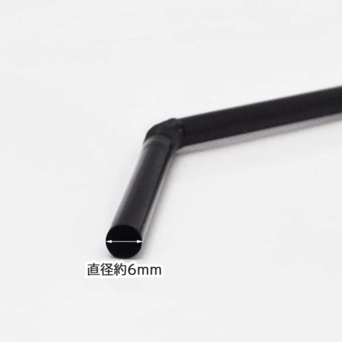 Artnap Flex Straws, Film, Individually Wrapped, 500 Straws, Black, 32150147