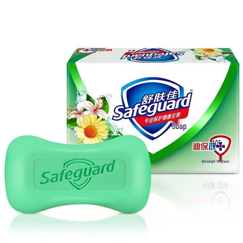 Safeguard Honeysuckle & Chrysanthemum Soap Bars, 5x100g