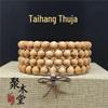 Buddhist Prayer Bracelet - 108 Beads, Multi-strand Sandalwood, Black Rosewood, Wenwan Style
