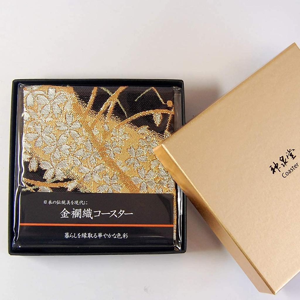 Perfekt als verpackt und bereit zum Verschenken als Goldbrokat im japanischen Stil Kimono Untersetzer Set von 5 Geschenk, ist, (Miyabi)