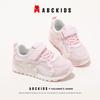 ABCKIDS 2026 Spring Kids' Sports Shoes: Boys' & Girls' Casual & Running Shoes
