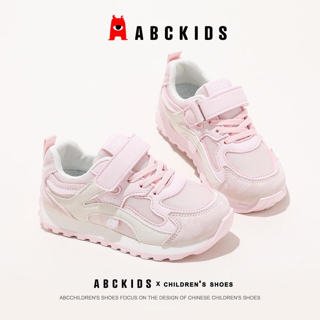 ABCKIDS 2026 Spring Kids' Sports Shoes: Boys' & Girls' Casual & Running Shoes