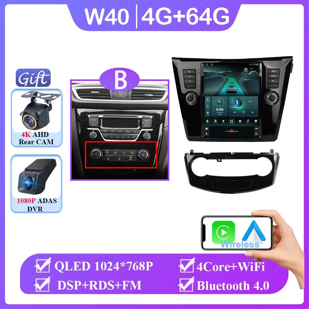 For Nissan X-Trail Xtrail-Trail 2013-2022 Autoradio Carplay Android 14 DSP Multimedia Auto 4G WIFI BT 9.7inch Screen Car Radio