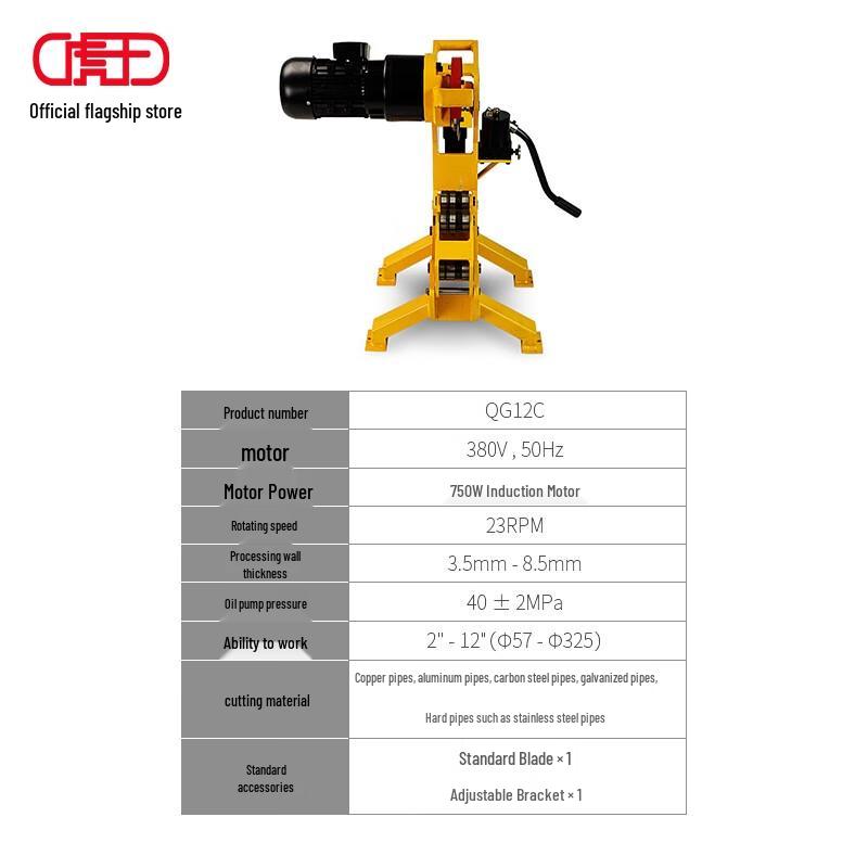 Huwang 12-inch Electric Steel Pipe Cutter CN plug (adapter included)