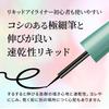 Official [Permanent Makeup] Serum Eyeliner N Dark Brown - Long-lasting liquid eyeliner that won't smudge, quick-drying, easy to apply, and easily