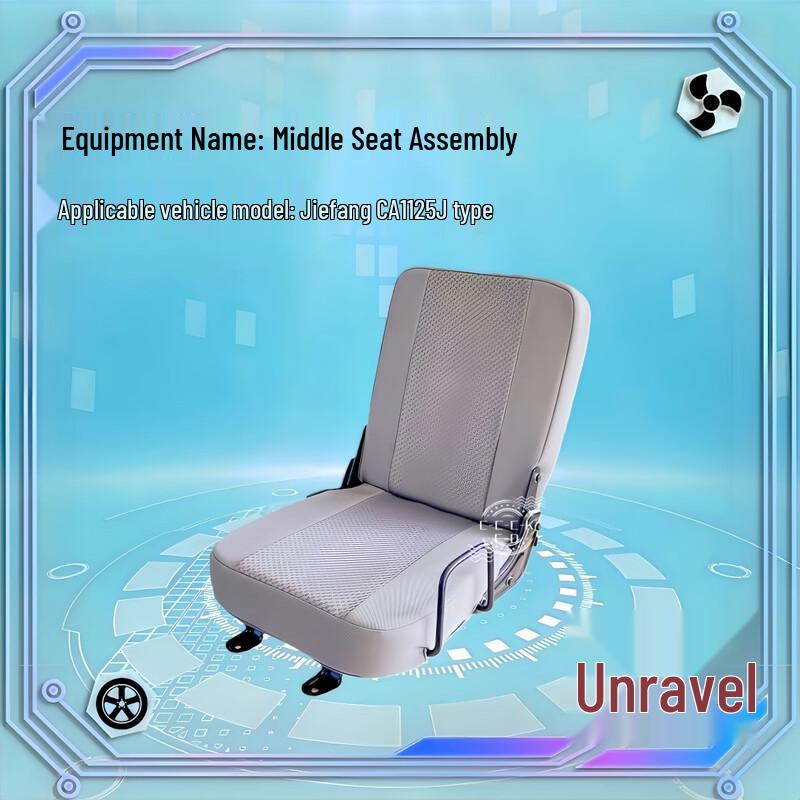 FAW Jiefang CA1125J Cab Middle Seat Assembly
