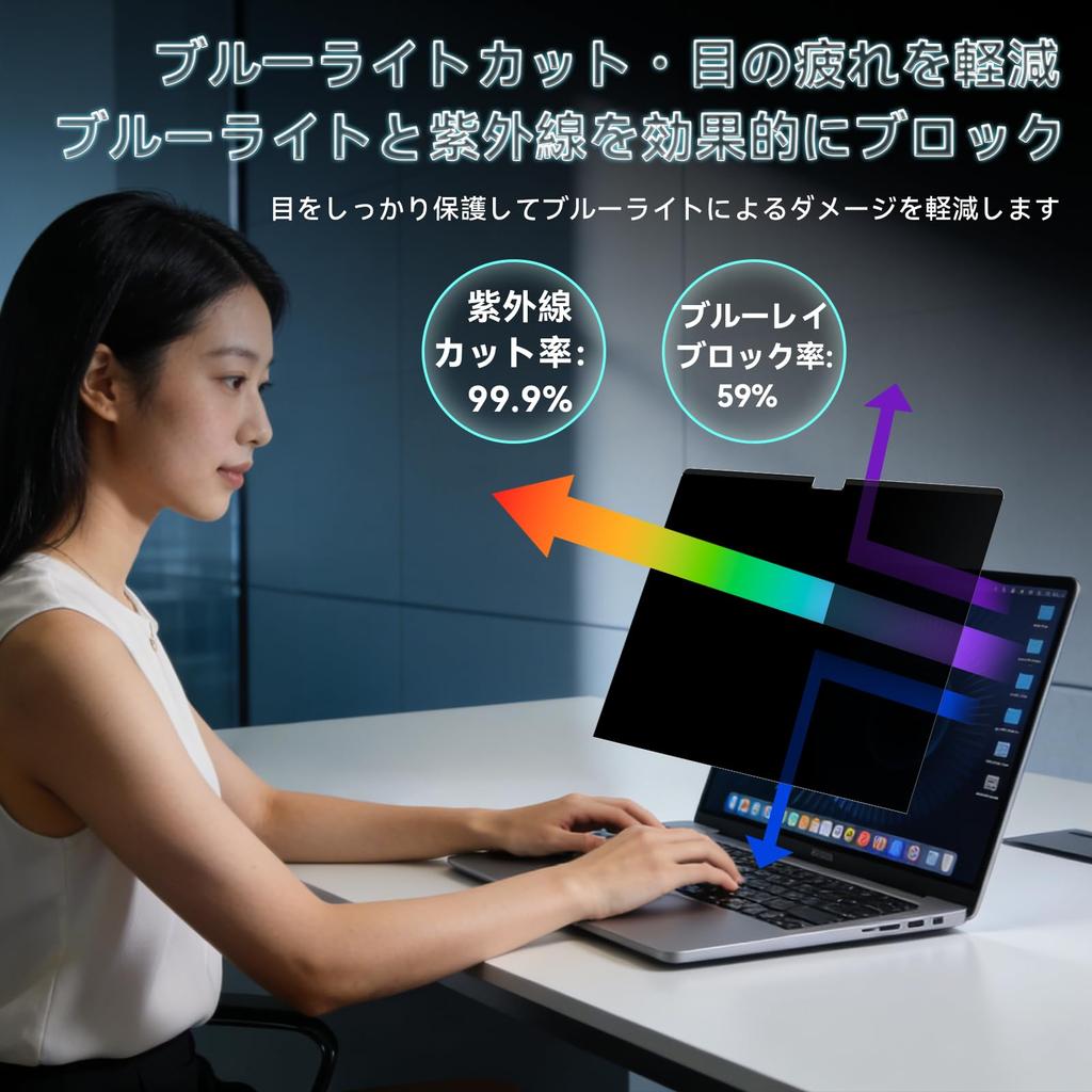 Magnetic Privacy Filter for MacBook Air Screen Blue Light Easy Installation and Qualified Invoice Available 13.6/13 (2022-2026, M2, M3, M4, M5) -