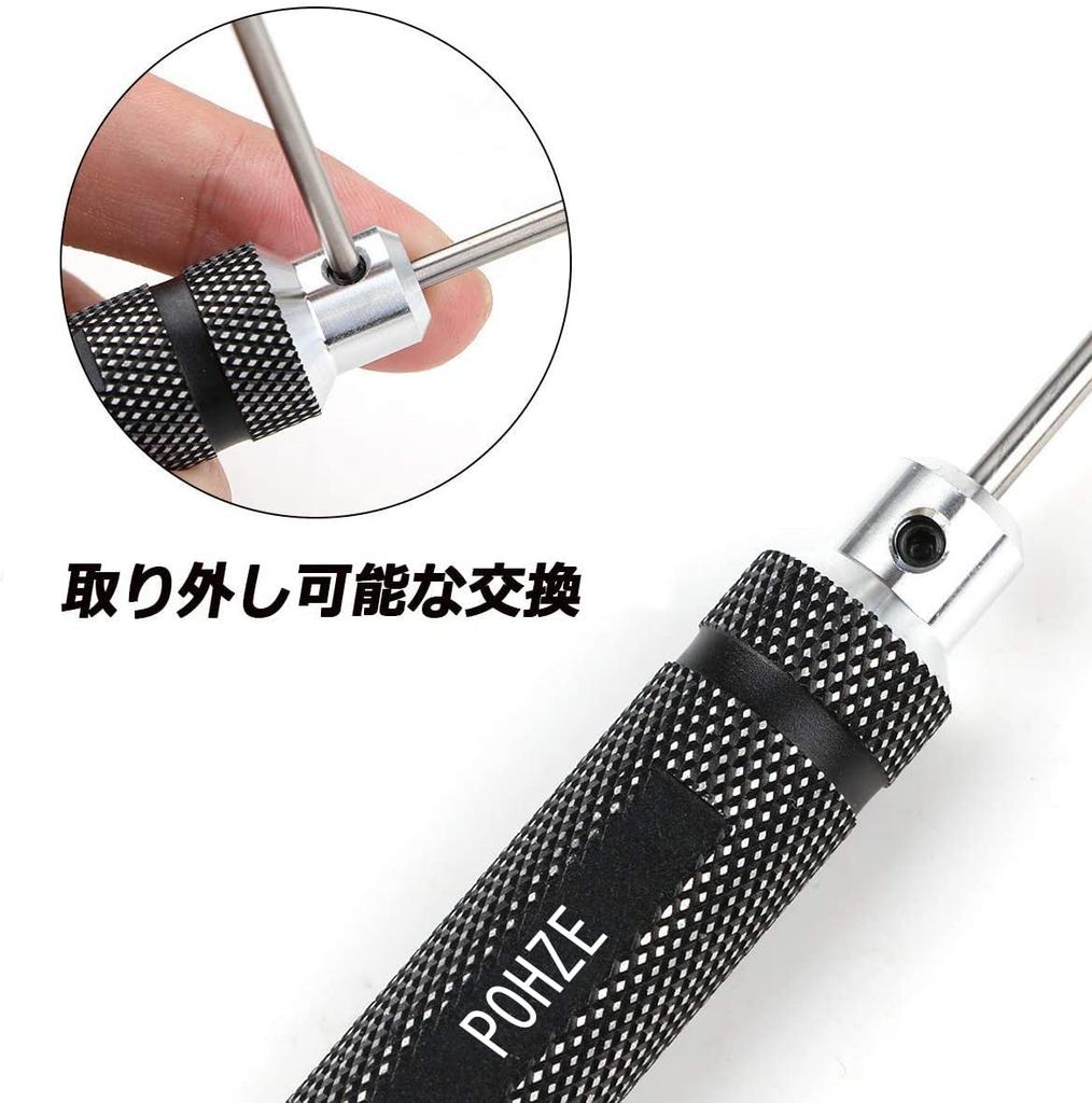 POHZE Titanium Nitride Hex Wrench Driver Set for Drones Set, 7-Piece (0.9mm, 1.27mm, 1.3mm, 1.5mm, 2.0mm, 2.5mm, 3.0mm)