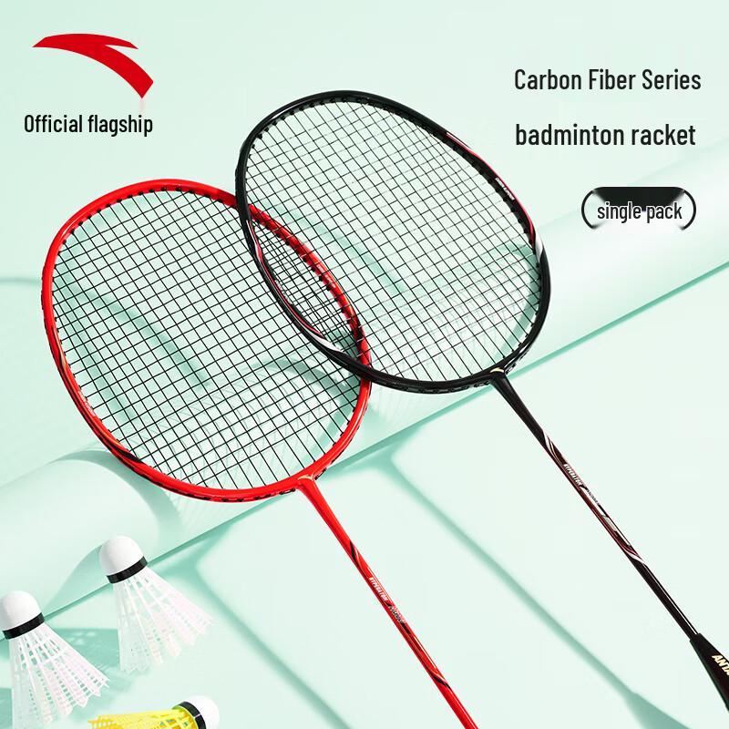 

Anta Badminton Rackets One Size