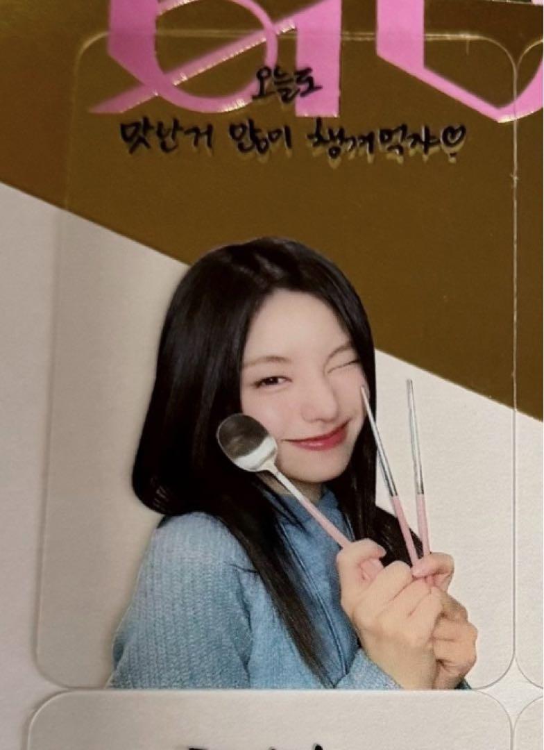 

[USED] ITZY GOLD makestar Winner Limited Edition 80 Clear Trading Cards