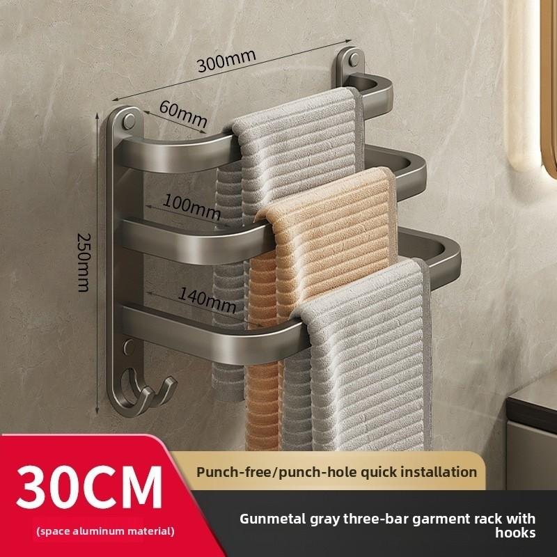 Modern Minimalist Three Layer Towel Bar Wall Mount With No Drilling For Bathroom Storage