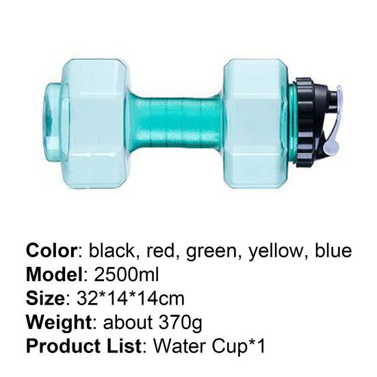 2500ml Dumbbell Cup Thickened Non-slip PP Large Capacity Water Bottle Fitness Kettle for Gym