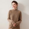 Women's Half-High Neck Cable Knit Cashmere Sweater - Diamond Pattern, Thick & Warm for Autumn & Winter