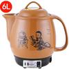 Fully Automatic Electric Chinese Medicine Decoction Pot - Purple Sand Casserole Frying Pan for Home Use