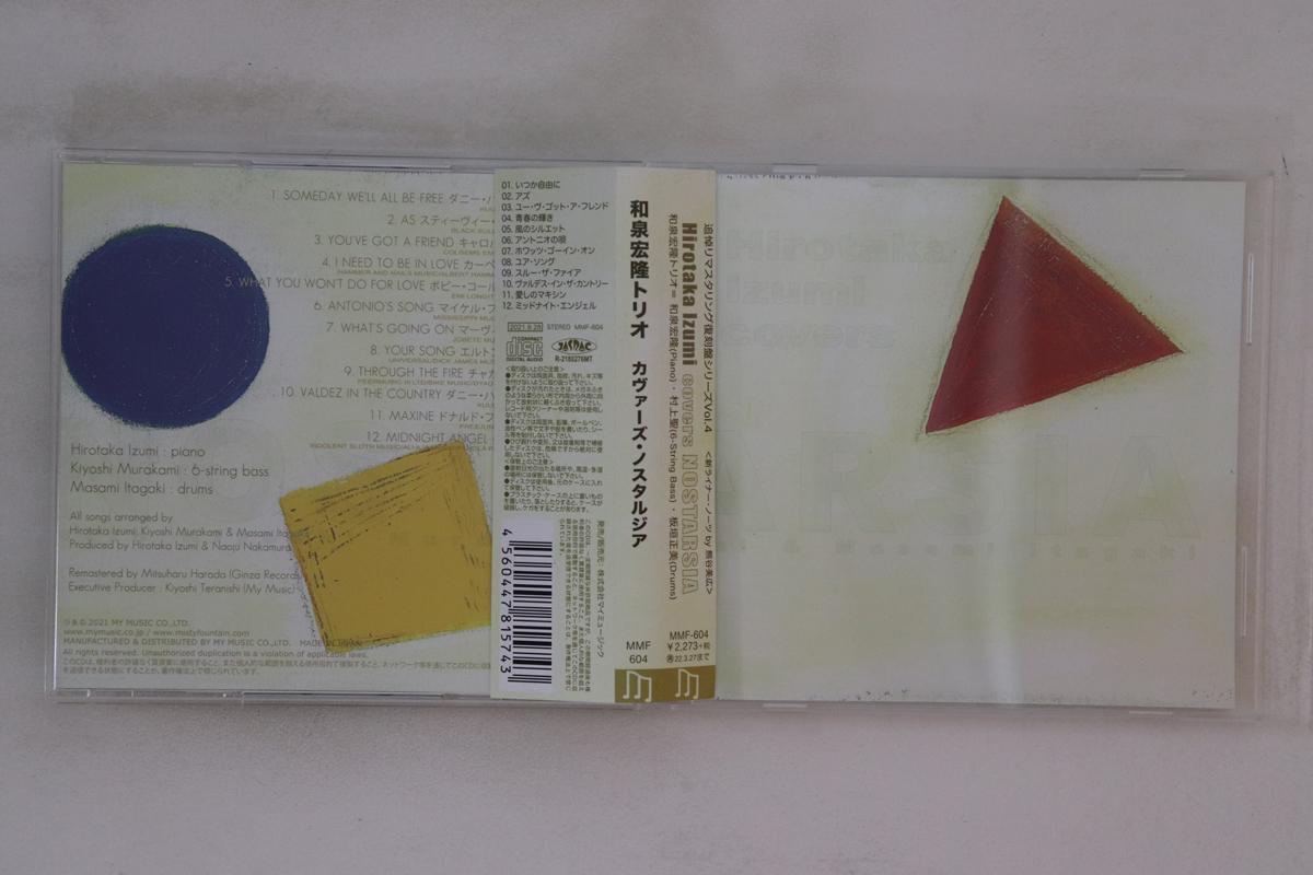 

CD HIROTAKA IZUMI TRIO - Covers Nostarsia MMF604 MY MUSIC 2021 Japan Obi Jazz Used