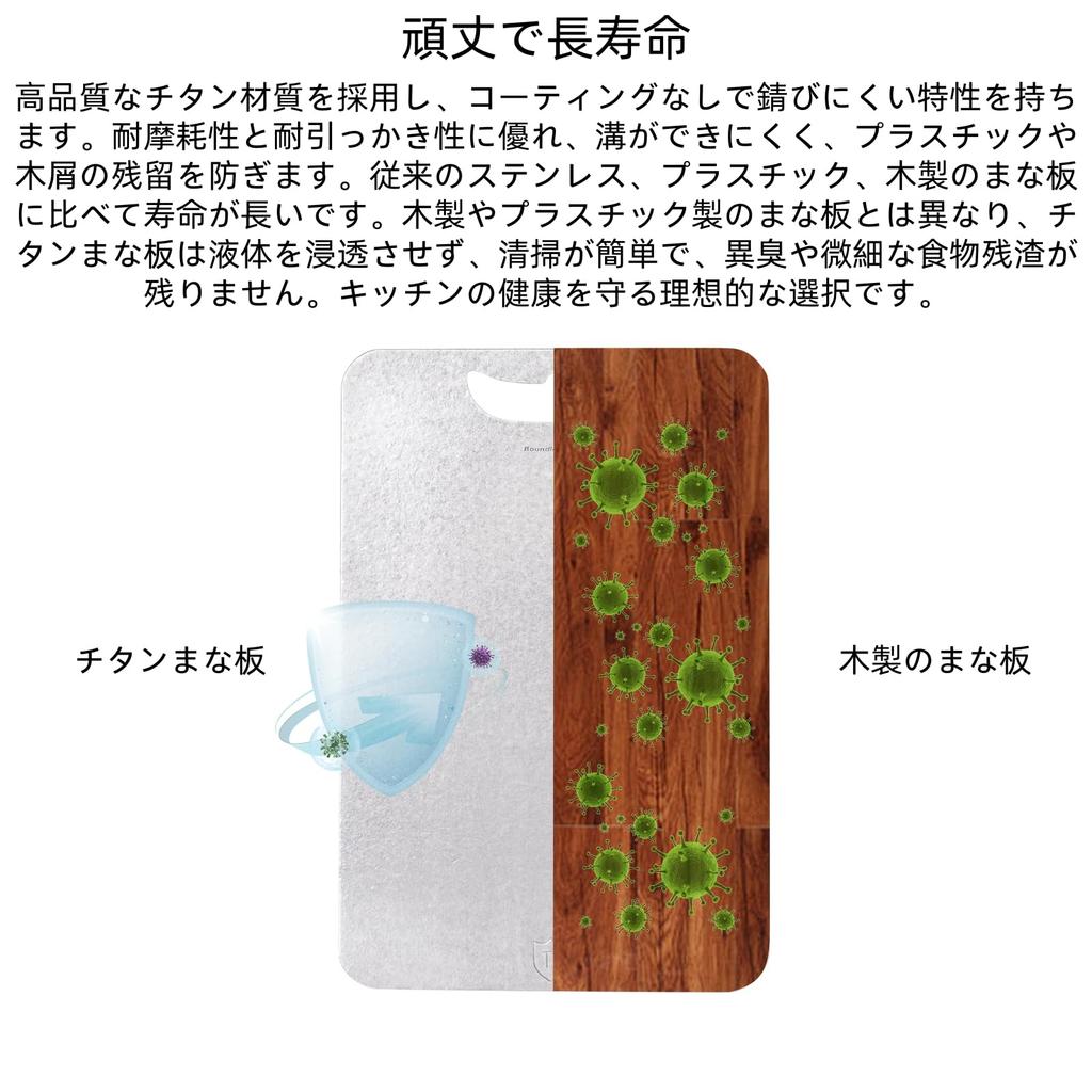 Boundless Voyage Titanium Cutting Crystalline Dishwasher Camping Supplies 30 X Ti5006P Board, Finish, Safe, Lightweight, Durable, Rust-Resistant,