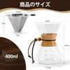 FGIUKC Kaffee Kaffeedrip-Set mit Edelstahlfilter und 400 ml Graduierungen Handdrip-Set für Perfekt für Cafés Server, Hitzebeständiges Glas,