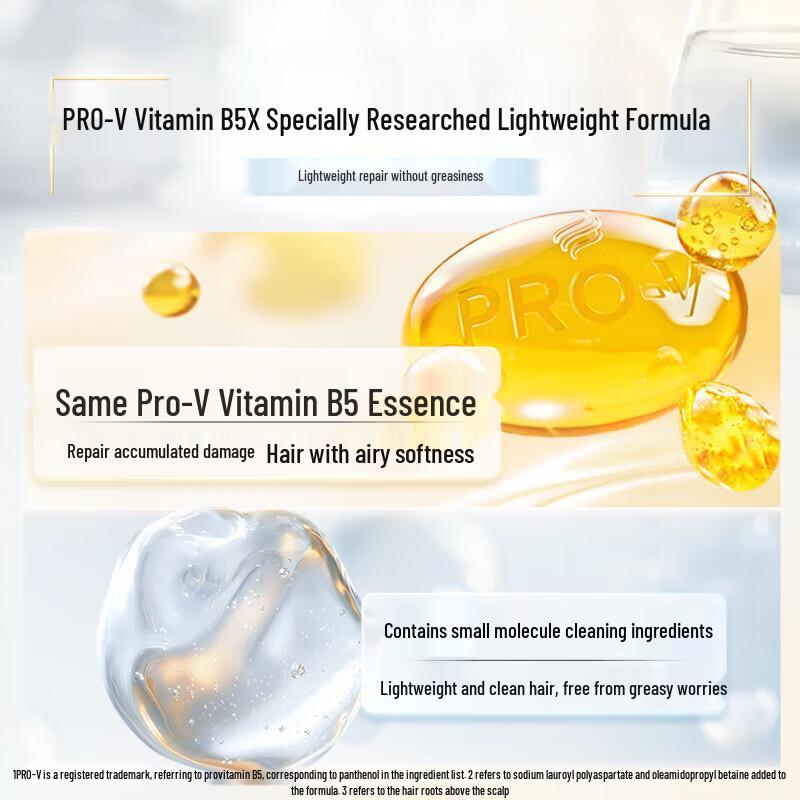 Pantene 3-Minute Miracle Light Repair Shampoo