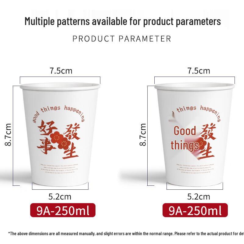Yangge Disposable Paper Cups