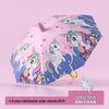Children's Cartoon UV Protection Straight Umbrella