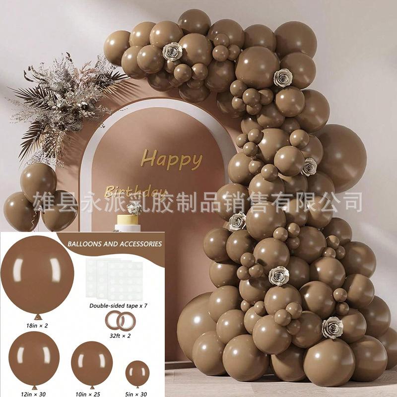 Balloon Set Retro Birthday Balloon Chain Package Wedding Opening Event Scene Arrangement
