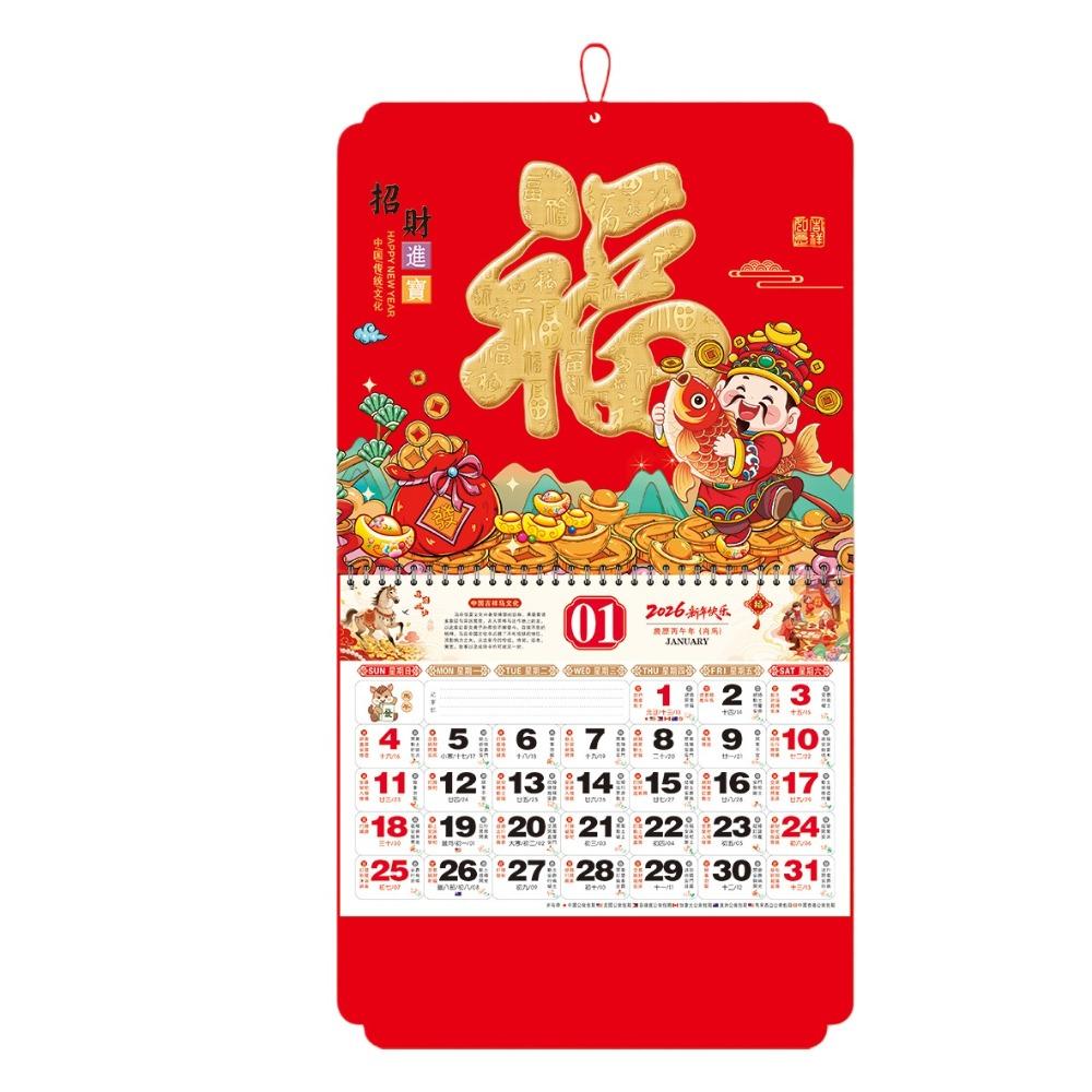 2026 Year The Horse Traditional Wall Calendar Red Lucky Chinese New Year Monthly Calendar Hanging Gifts Tear Off Daily Calendar