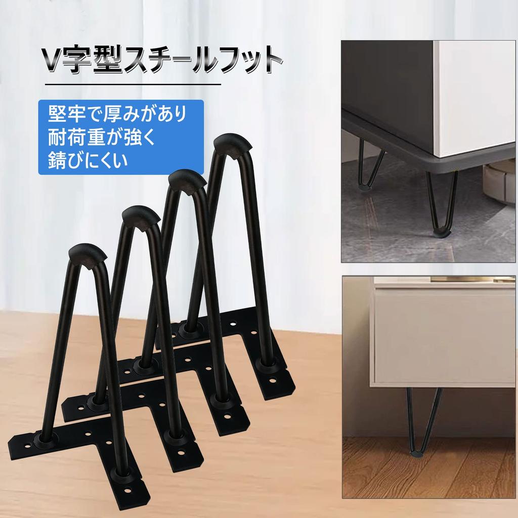 7Akiranoai Set of 4 20cm Iron Table Legs with Screws