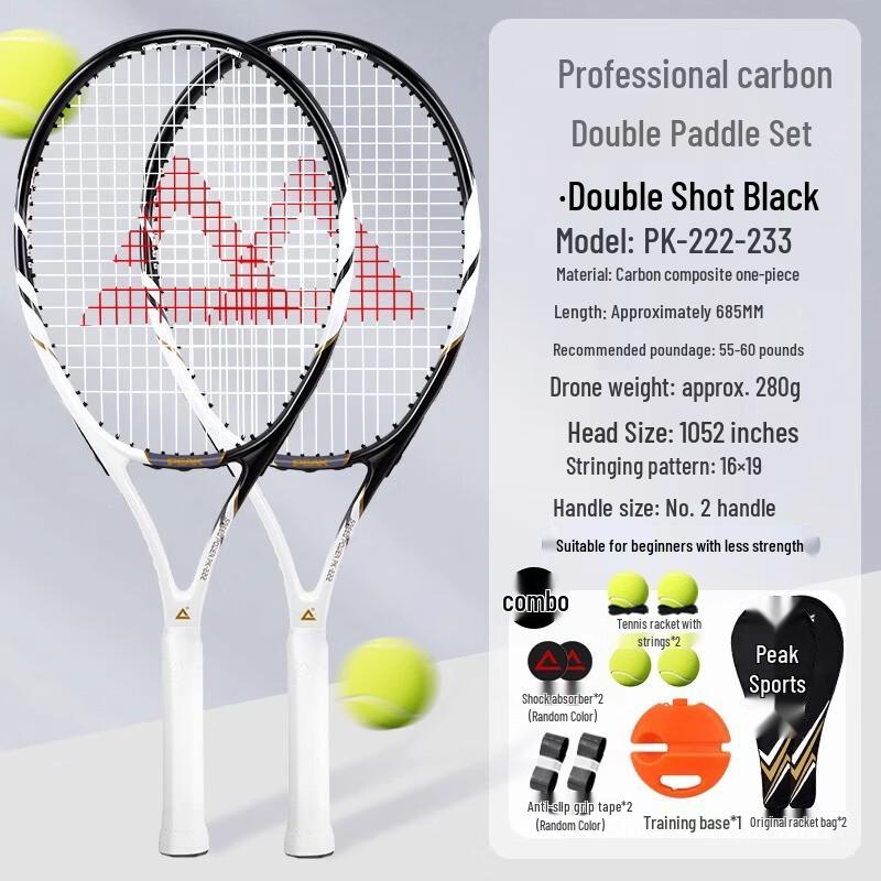 Peak Tennis Training Racket Set