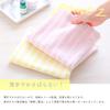 Mukotowel Gauze Border Face Senshu Made In Set of Light Yellow Double-Ply Towels, Towels, Thin, Japan, Quick-Drying, 3,