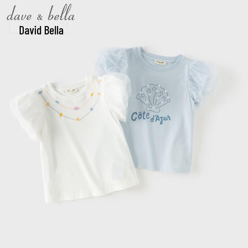 DAVE & BELLA Girls  Antibacterial Cool-Feel Short Sleeve T-shirt 120