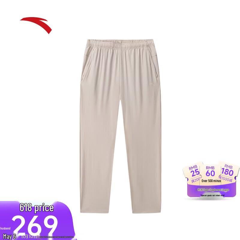 Anta Men s Ice Silk Straight-Leg Sport Pants 3XL