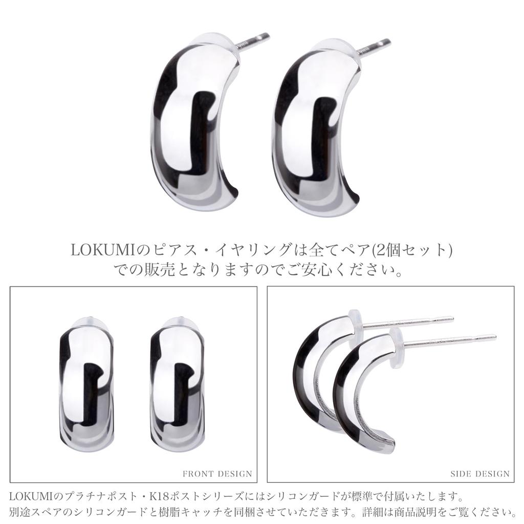 LOKUMI Made in Platinum Half Nickel Earrings, Japan, Pt900, Post, Hypoallergenic, Round, Platinum, Women's, Simple, Small, Popular, Free, Round,