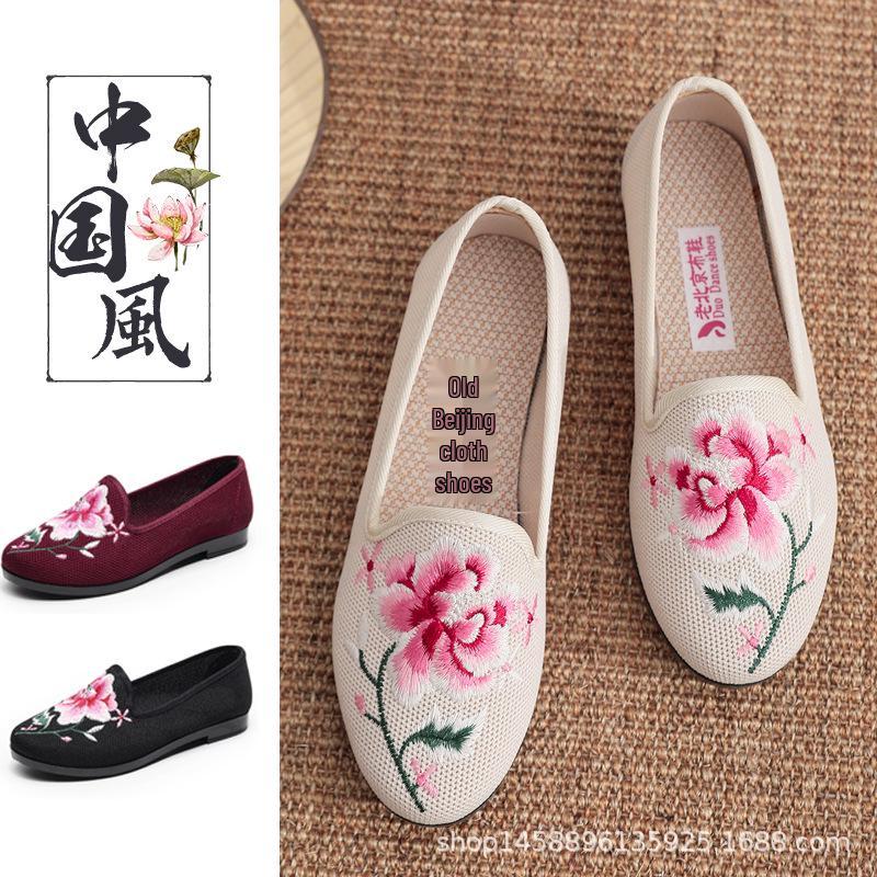 Women's Embroidered Slip-On Shoes – Soft, Non-Slip, Flat Heel Casuals for Seniors