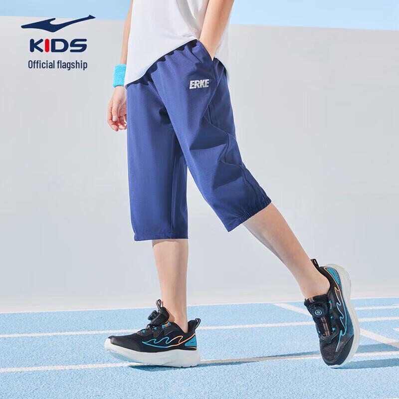 ERKE Kids  Unisex Cropped Sports Pants 130