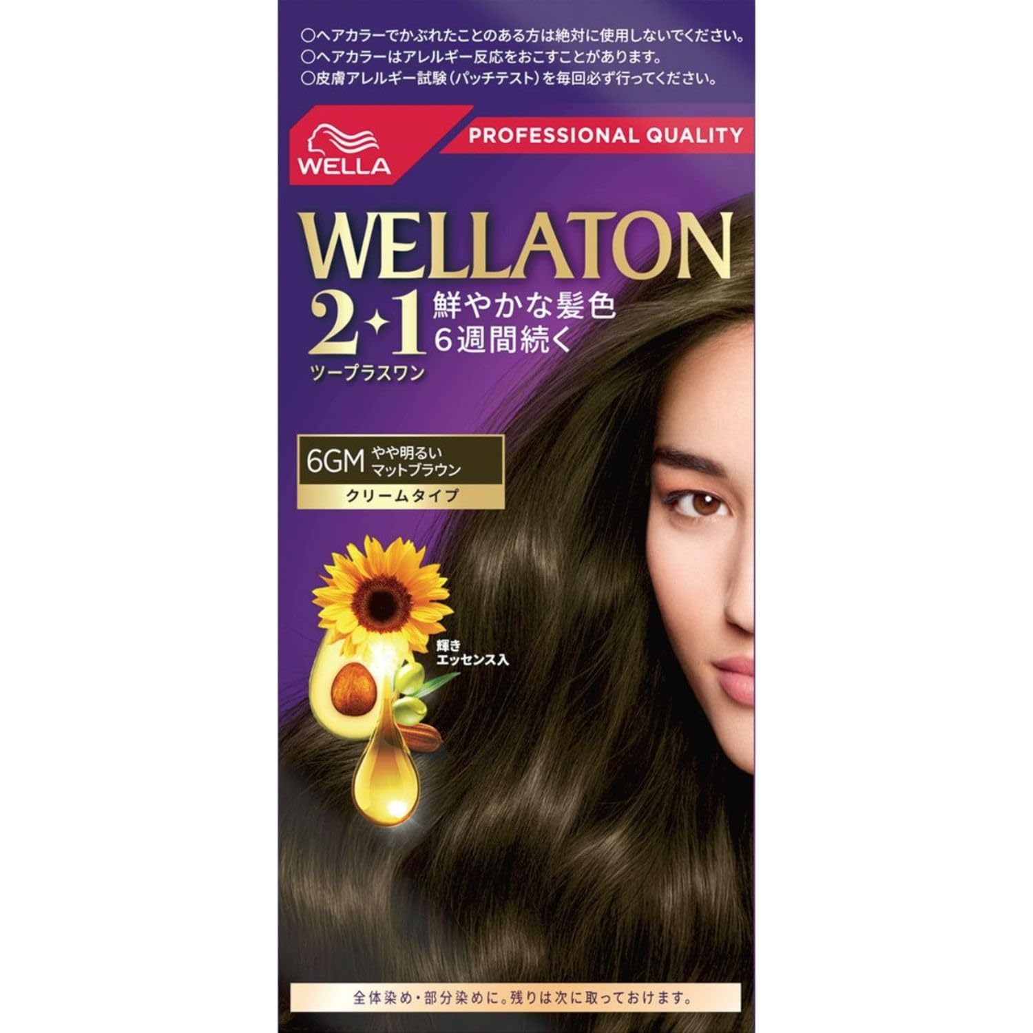 

Wella Wellatone Hair Cream Light Matte Vibrant Hair Color Lasts 6 2+1 Dye, Type, 6g, Brown, Weeks, Quasi-drug