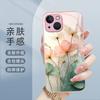 Ins Wind Small Fresh Oil Painting Flower Mobile Phone Case iPhone14 High Sense Niche Apple 17p Glass Protective Case