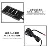Motorcycle Voltmeter 12V Digital Voltmeter Meter Digital Compact LED Display