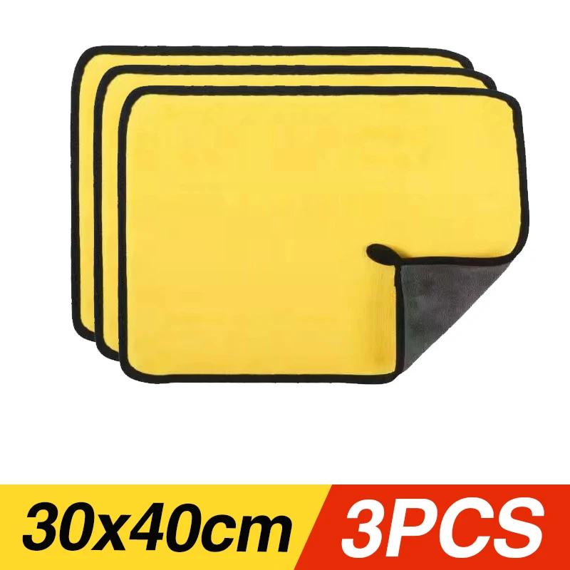 

Полотенца для мытья автомобиля, ткань для чистки, впитывающая сухая ткань, универсальное полотенце из микрофибры, утолщенное желтое, 30/40/60 см