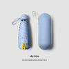 Compact Five-Fold Mini Sunscreen Umbrella: Stylish Women's Pocket Sunshade & Rain Protector