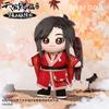 Anime [Tian Guan Ci Fu] Plüschtier Charakterpuppe Xie Lian Saburo Niedliche Puppe Offizielle Ware (Saburo) [Produkt]