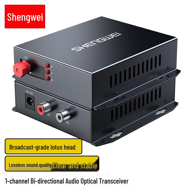 

Shengwei Audio Optical Transceiver