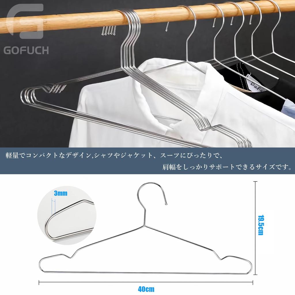 Gofuch Stainless Steel Laundry Hangers, Set of 20, Silver, Stylish, Durable, Rust-Resistant, Bend-Resistant, Unisex, Slim, Lightweight